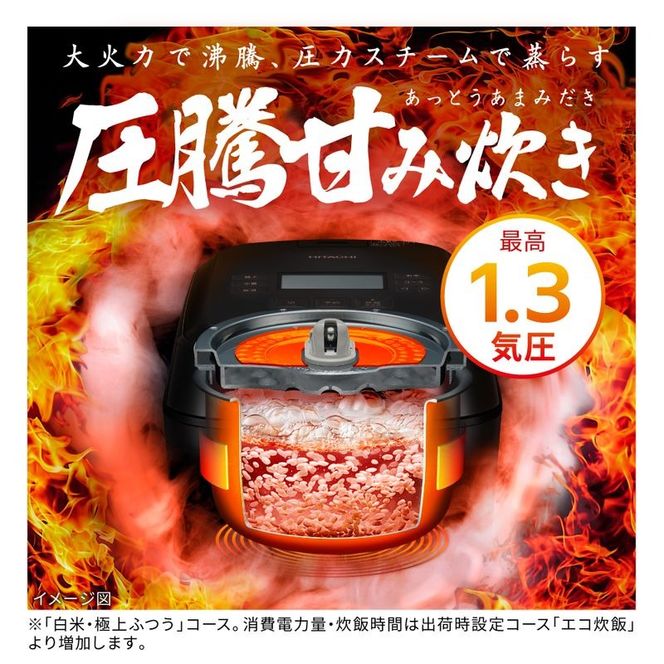 167-5-226　【圧力&スチームIHタイプ　ふっくら御膳】（5.5合）RZ-V100KM(W)【 HITACHI 日立 家電 茨城県 日立市 】
