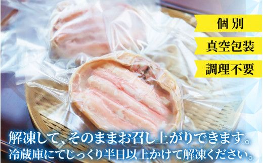 【先行予約】甲羅盛り２杯 カニ酢、カニ飯用の出汁付 高志の紅ガニ 【2026年11月中旬より順次発送】/ ブランド蟹かに酢 だし汁 付き 甲羅盛り ずわい ズワイ蟹 ずわいがに ずわい蟹 滑川市 海老源 炊き込み 炊き込みご飯 炊き込みご飯の素 かに雑炊 茶碗蒸し 紅ズワイガニ カニ ズワイガニ 紅ずわいがに かに 甲羅盛り 甲羅もり 甲羅 出汁付 カニ飯 甲羅盛 甲羅盛りかに酢付き こうらもり