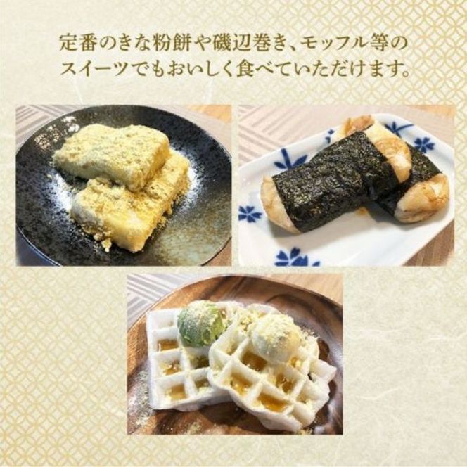 令和7年産 こがねもち使用 越路もち個包装パック 12枚入り×3パック (約1.5升） 餅 モチ 切り餅 おもち お餅 新潟