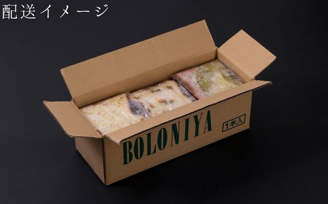 【京都祇園ボロニヤ】元祖デニッシュ食パン定番人気3種スライスセット(各1斤×3)｜京都 祇園 デニッシュ食パン 有名店 人気セット [ デニッシュ食パン 3斤 カット済 便利 プレーン レーズン 苺三色 人気 おすすめ おいしい グルメ ギフト プレゼント お取り寄せ 通販 送料無料 ふるさと納税 ] 261009_B-XS01