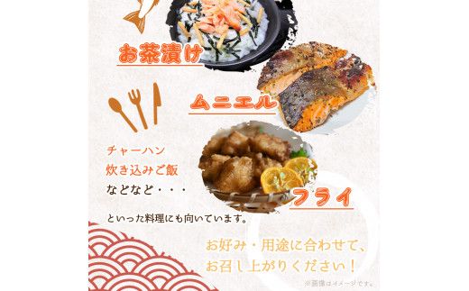 和歌山魚鶴仕込の甘口塩銀鮭切身８切（２切×４パック　小分け）／銀鮭 鮭 サケ 切り身 切身 魚 海鮮 焼き魚 おかず【uot767B】
