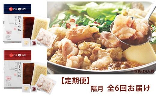 yɕ{szy N6z ܂ (ݖ & X) e1`2lO