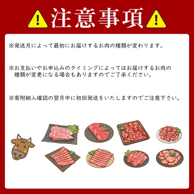 【3ヶ月定期便】花園牛どどーんっ！と定期便 総重量約３kg超え【牛肉 ブランド牛 ステーキ すき焼き 焼肉 お肉 贅沢 冷凍 茨城県 北茨城市】(DC005)