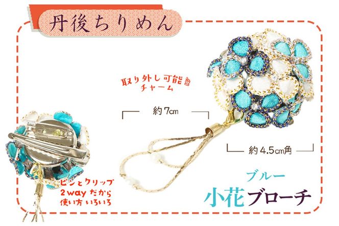 ys{OszԂ̃u[`Iiu[jOタ߂gu[`łI@AM00296