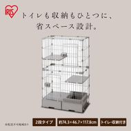 トイレ付スリムキャットケージ PTC-752 ライトグレー