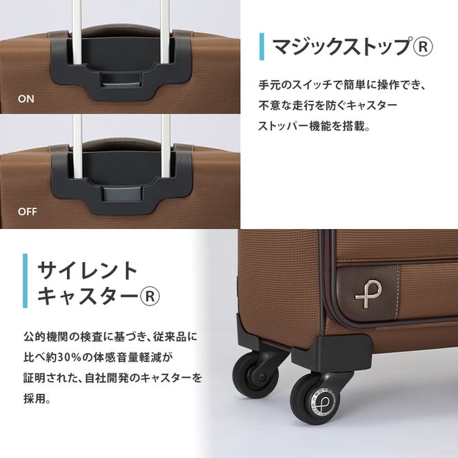 PROTeCA ソリエ3 TR 12872 (03 ネイビー) スーツケース 国産 日本製 31L キャリー バッグ 機内持ち込み キャスターストッパー 出張 短期旅行 北海道 赤平市