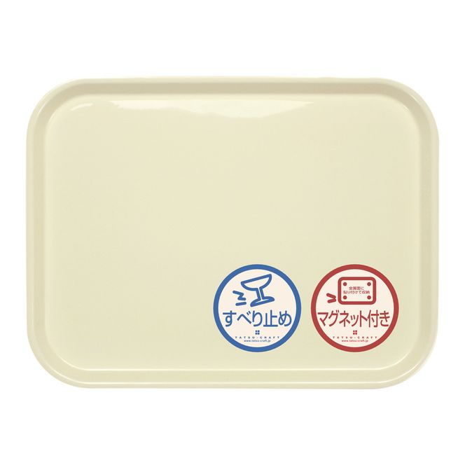 TATSU-CRAFT マグネット ノンスリップ トレー カラー 41cm WH ホワイト［Tk1175］ 303446_DA90860VC06