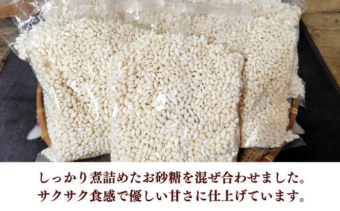 ポン菓子150ｇ10個入り　《築上町》 【工房よしかわ】[ABAK007]