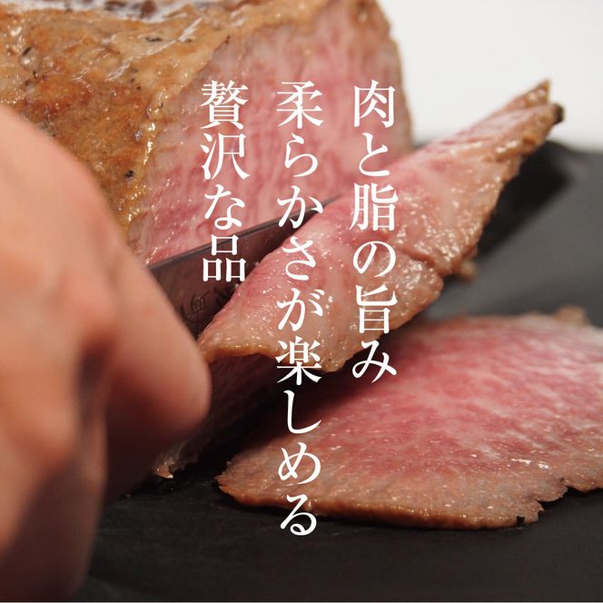 ローストビーフ 京都もり牛 和牛ローストビーフ 300g ソース ×2 パック セット 京都府産 国産 国産牛 和牛 黒毛和牛 おせち お肉 牛肉 牛 肉 惣菜 おかず おつまみ ブロック ブランド ギフト 冷凍 京都 