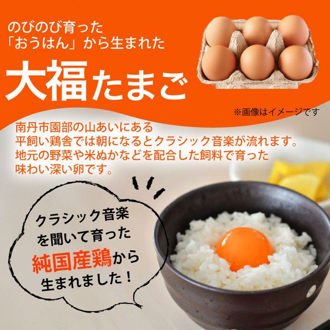 野菜セット＋平飼い卵6個