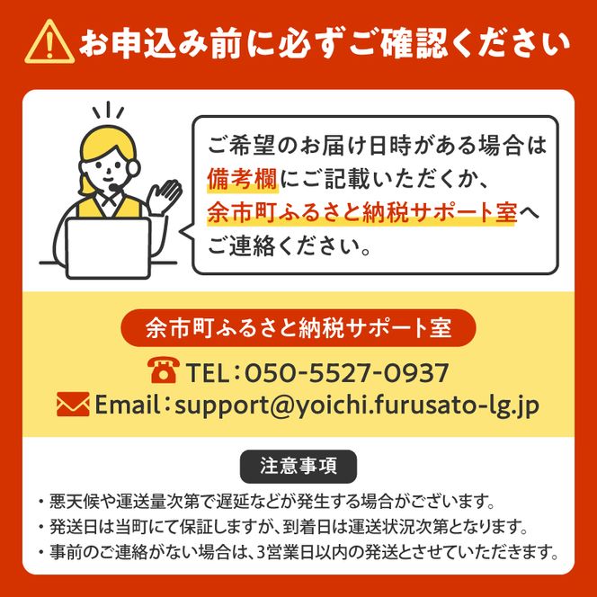 味付け数の子 1本羽 200g かずのこ カズノコ 魚卵 1本物 味付き 海鮮 海産物 おかず おつまみ ごはんのお供 お正月 お節 おせち料理 おせち 珍味 国産 冷凍 食べ切り パリポリ 食感 お取り寄せ 北海道 余市町 _Y097-0013