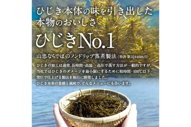 海藻セット「海藻便り」 (全7種) ひじき ふりかけ ちりめん くろめ わかめ 乾物 詰め合わせ セット 常温 大分県 佐伯市【CW04】【(株)山忠】