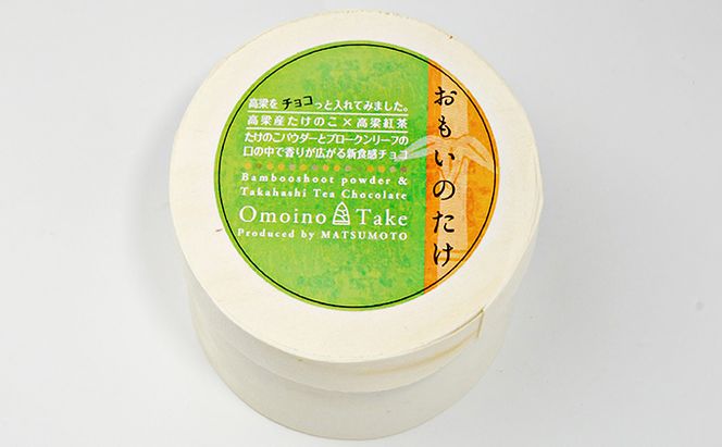 おもいのたけチョコレート(ミルク・ホワイト 各5個入り) 6箱 スイーツ お菓子 デザート 洋菓子 