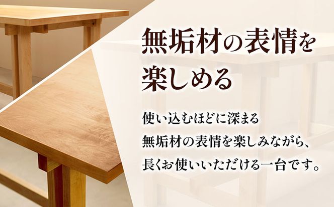 KADOI Table（テーブル） テーブル 机 インテリア 木製 おしゃれ