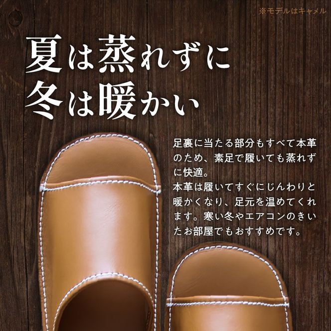 靴職人手作りの本革「スリッパ」 ワイン×ダークブラウン （Ｓ・Ｍ） H066-127