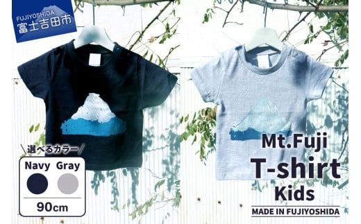 Mt.Fuji T-shirt Kids:Navy/ Gray[MADE IN FUJIYOSHIDA]90cm