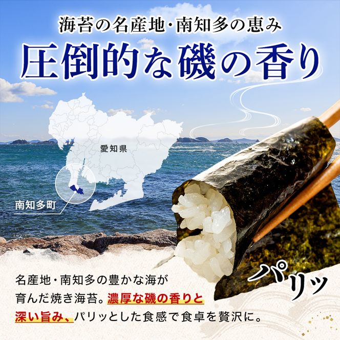 先行予約 正規品 焼き海苔 50枚 海苔 のり 巻きずし お寿司 おにぎり 弁当 NORI nori 海苔LAB