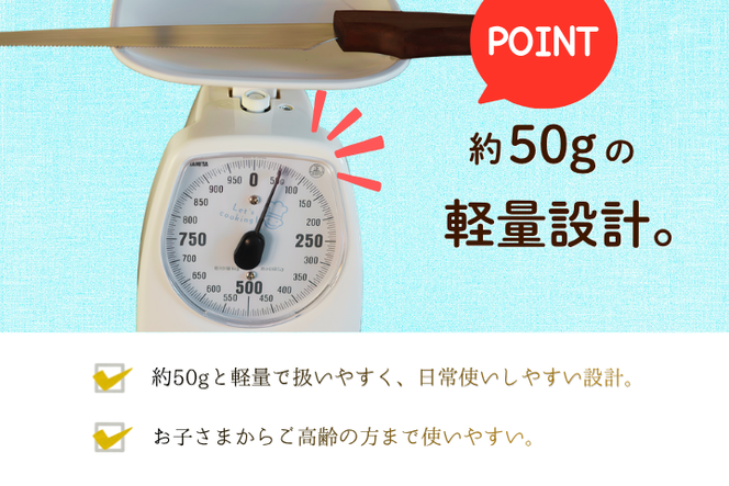 目立て職人が作ったキッチンのこぎり