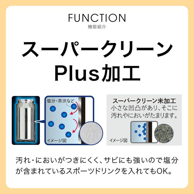 タイガー魔法瓶 真空断熱ボトル MCS-A35N GTビジリアン  0.35L ステンレス製ストロー マグボトル  ステンレスボトル 真空断熱ボトル 保冷 在宅 タンブラー利用可　【 大阪府門真市 水筒　ボトル 新生活 新生活応援 】 272230_AZ089VC01