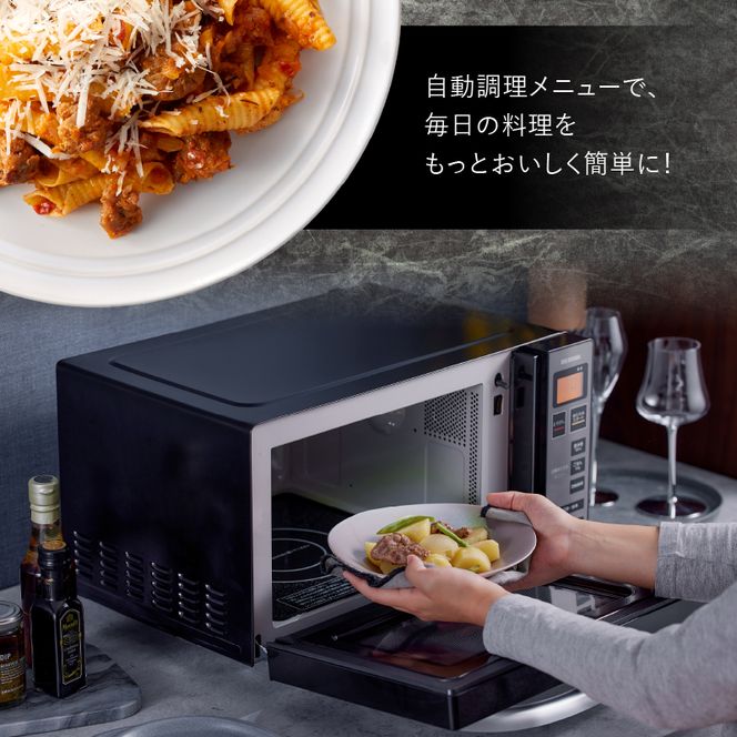 アイリスオーヤマ 電子レンジ 18L IMB-FM1805-B ブラック 単機能 フラットテーブル フラット レンジ 温め 解凍 自動調理 簡単調理 料理 調理 シンプル 簡単 調理家電 キッチン家電 電化製品 家電 おしゃれ家電 新生活 宮城 宮城県 大河原 大河原町
