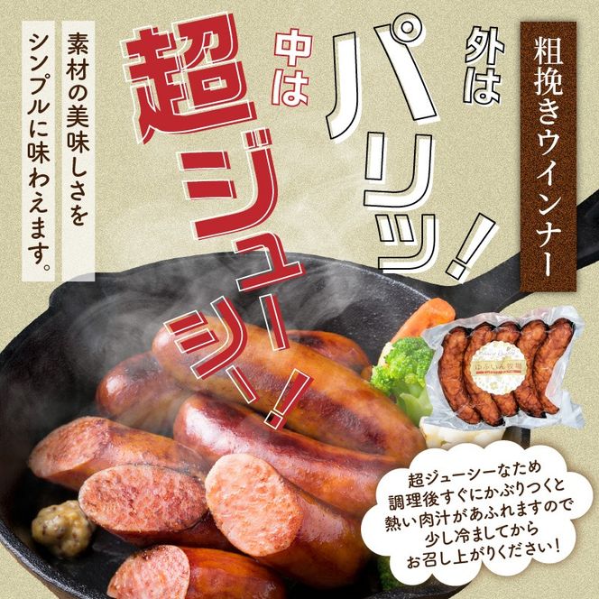 粗挽き＆チーズ入り！極太フランクフルトソーセージ1.2kg_0100N-2