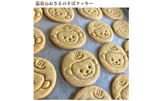 ガレット屋さんの贅沢そばクッキー お菓子 焼菓子 スイーツ おやつ そば粉のお菓子 添加物不使用 保存料不使用 小麦粉不使用 