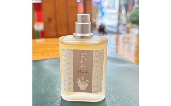 和漢アロマ水【安神香（あんしんこう）】氣　50mL スプレータイプ ｜ リラックス 癒し 気分転換 自然派 寝室用 ストレス解消 仙台市 041009_HY001