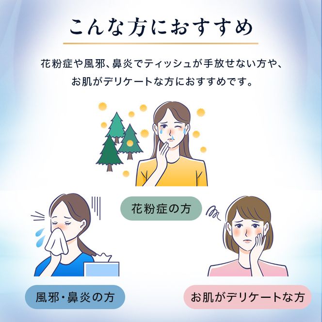 【2回お届け】 エリエール 贅沢保湿 ポケットティシュー 14P×16パック 計224パック ティッシュ まとめ買い ペーパー 紙 防災 常備品 備蓄品 消耗品 備蓄 日用品 生活必需品 送料無料 北海道 赤平市