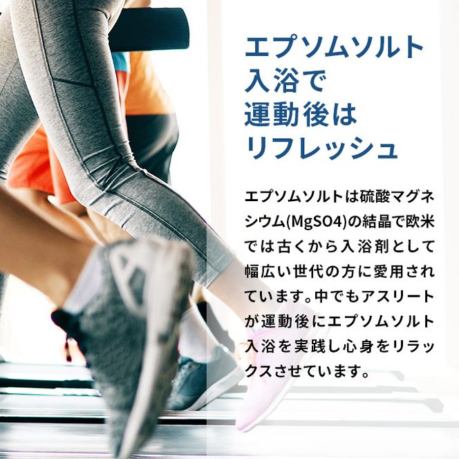 エプソムソルト シークリスタルス 入浴剤 8kg(4kg×2)  バスソルト バス用品 リラックス 健康 硫酸マグネシウム 