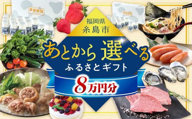 yszyƂIׂzsӂ邳ƃMtg 8~ [AZZ007]