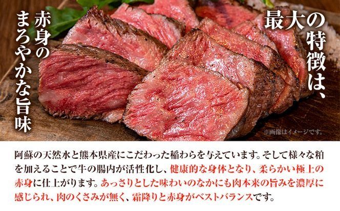 あか牛赤身モモスライス 約400g（あか牛のタレ付き） 道の駅竜北《60日以内に出荷予定(土日祝除く)》 熊本県 氷川町 モモスライス あか牛 赤牛 肉 モモ肉---sh_fskamsset_24_60d_18500_400g---