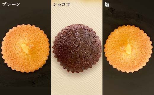 GRANDMA&C'sマドレーヌ5個（3種食べ比べ）セット お菓子 菓子 スイーツ 詰合せ セット FAA-244