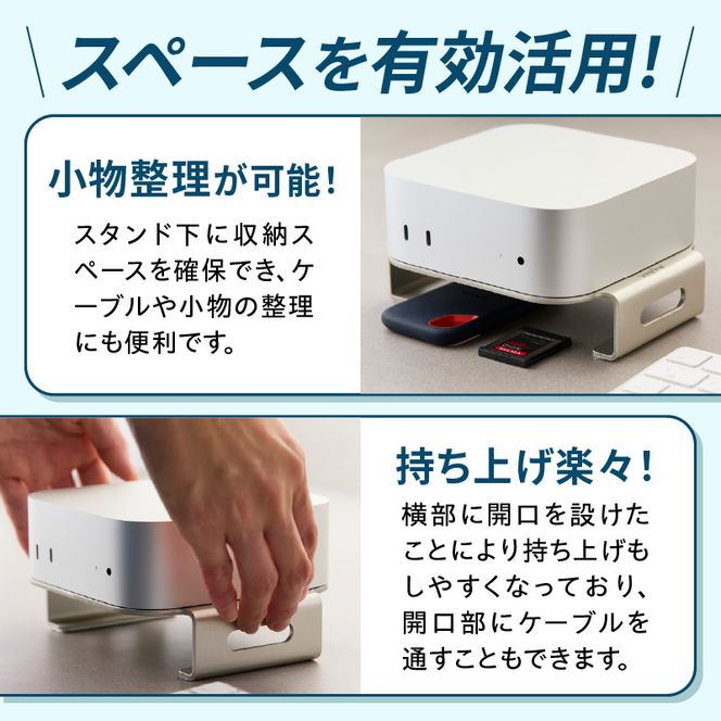鍛冶屋の頓珍漢 M4 Mac mini専用スタンド ［050S57］ mini 専用スタンド シリコンパッド 滑り止め 軽量 国産 長持ち 収納スペース 日本製 簡易梱包 PC周辺機器 デスクアクセサリー スタイリッシュ おしゃれ コンパクト シンプル 愛知県 小牧市 送料無料