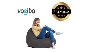 Yogibo Lounger Premium ダークグレー│送料無料 全国配送離島含 ビーズクッション カバー 洗える（ヨギボー ラウンジャー プレミアム）