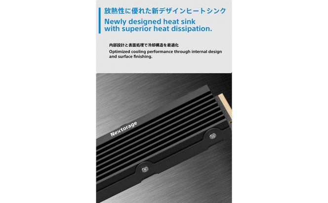 PS5用内蔵SSD 1TB NEM-PAC 141305_KE59