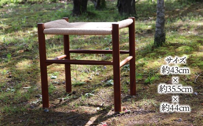 AZ-2 ペーパーコード・チェア