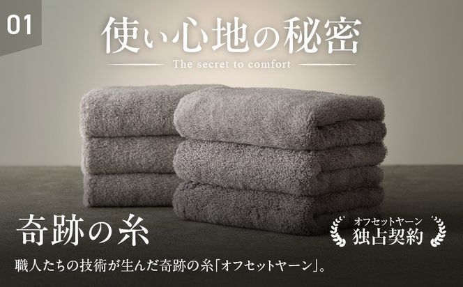 G3119 めっちゃええや～ん24 フェイスタオル 6枚 パープルグレー