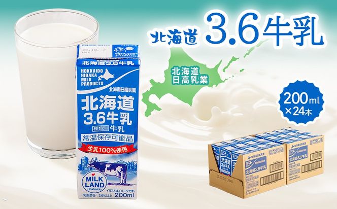 ykC撬zkC kC3.6 200ml×24 BRTR001