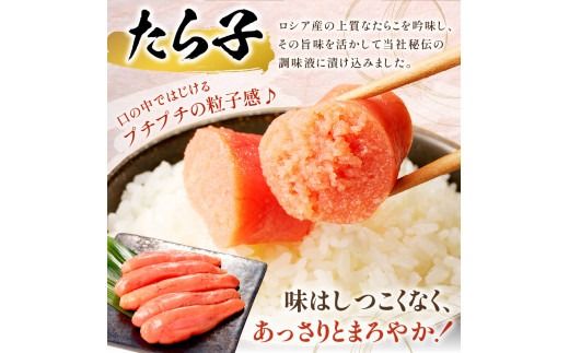 《7営業日以内に発送》たら子・おつまみぽん鱈セット ( ぽん鱈 珍味 たら子 たらこ タラコ 鱈 生 乾燥 乾き物 おつまみ 箱入り 贈答 おやつ 小腹 )【018-0001】