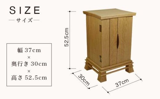 仏壇 天 ［Art＆Craft よしのや］ ミニ仏壇 木製 インテリア仏壇 仏壇 モダン ミニ 国産 コンパクト ［G-35］