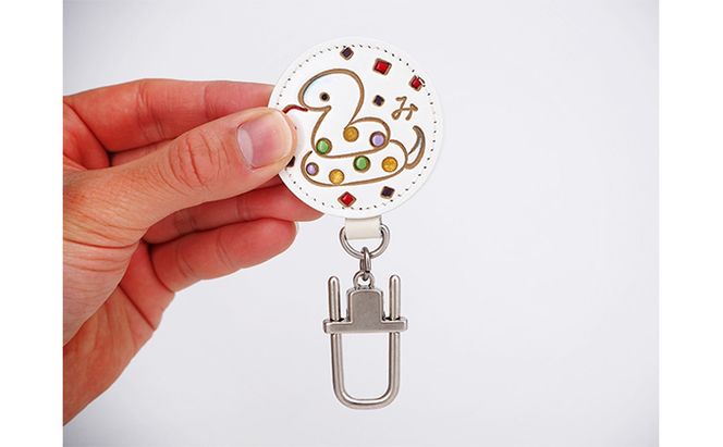 文庫屋大関 干支キーホルダー 巳 ドアに冷蔵庫にペタリ 干支 キーホルダー マグネット入り 磁石入り 革製品 革小物 革製 日用品 雑貨 小物雑貨 マグネット 磁石 工芸品 民芸品 伝統工芸品 東京 東京都 墨田区