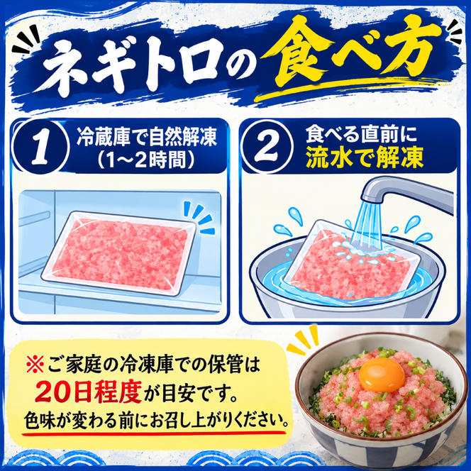 まぐろのネギトロ 5パック 10パック 700g 350g 70g×5パック 70g×10パック 選べる 定期便 1回 2回 3回 4回 6回 12回 ねぎとろ どんぶり マグロ丼 ネギトロ丼 海鮮丼 手巻き寿司 鮪丼 鮪 マグロ まぐろたたき 一人暮らし 大家族 小分け パック 上質 上品 赤身 新鮮 本物 贈り物 自宅用 海鮮 魚介 お歳暮 便利 カネアリ水産 安芸市 高知県