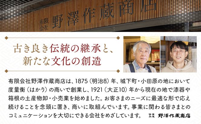 うすしお梅干し　袋入り 142069_CW105