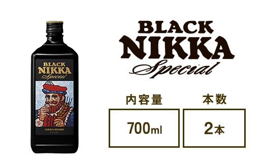 ウイスキー　ブラックニッカ　スペシャル　700ml×2本 ※着日指定不可◇