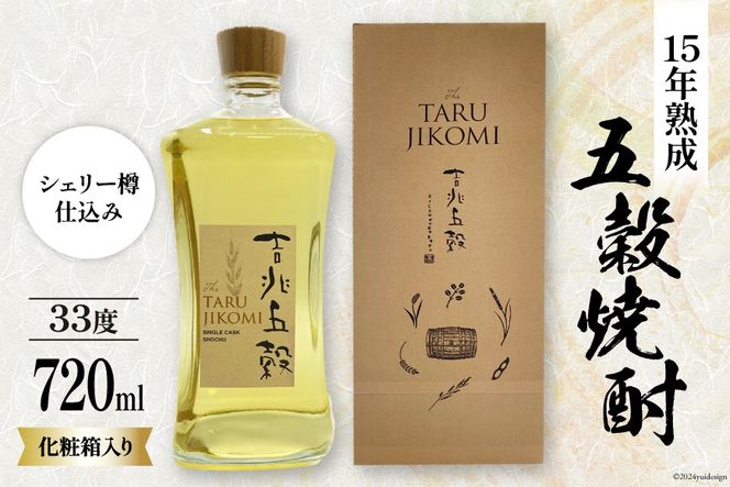 y{茧sz Ē Md g܍ 720ml [X {茧 s 452061036]   ܍  r