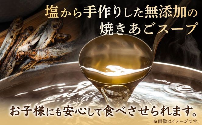 焼あご スープ と 島原育ちの 平うどん 24食 (2人前×12袋) / 手延べうどん うどん ウドン 饂飩 麺 めん 乾麺 / 南島原市 / こじま製麺[SAZ026]
