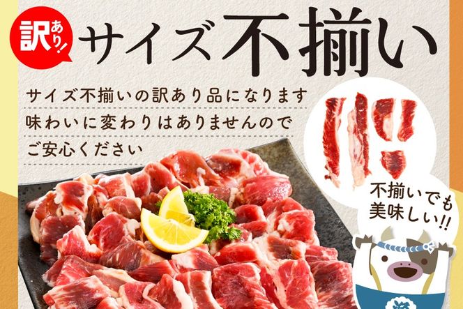  味付け カルビ 食べ比べ 3種 1.2kg（塩400g×1パック・味噌400g×1パック・醤油400g×1パック）【NS0000047】