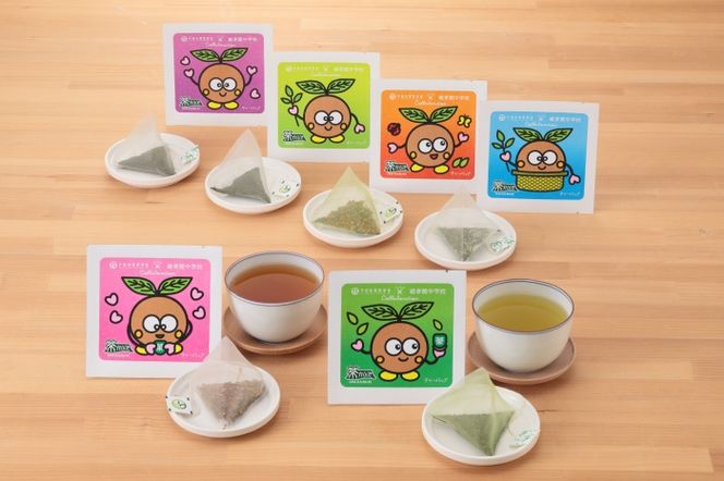 茶ッピー茶歌舞伎（ちゃかぶき）ガチャBOX＜維孝館中学校とコラボ開発＞ 飲料類 お茶 ガチャガチャ 深蒸し茶 玄米茶 ほうじ茶 深蒸し茎茶 玉露 カプセル 