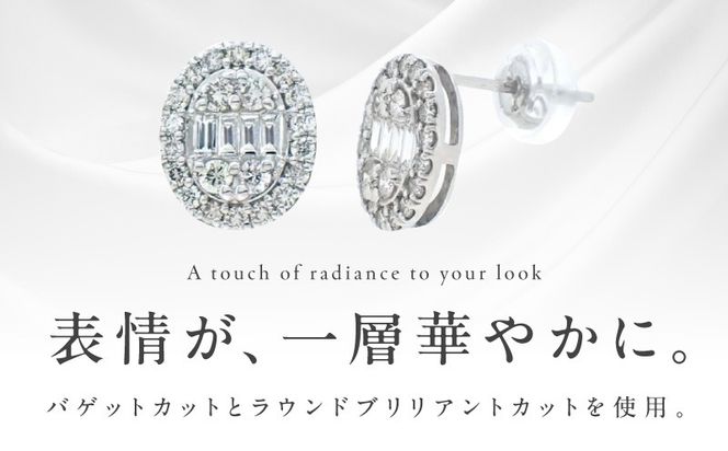 J020-4 ARC-EN-CIEL プラチナ ダイヤピアス（計 0.5ct）【鑑別書付き ジュエリー プレゼント ギフト ファッション アクセサリー 贈り物 贈答 お祝い 記念日】