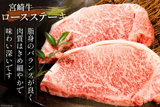 牛肉 定期便 5回 宮崎牛 バラエティCコース 計 2.1kg [ミヤチク 宮崎県 日向市 452061038] セット 小分け 冷凍 焼肉 モモ ロース ステーキ ウデ スライス 牛肩ロース